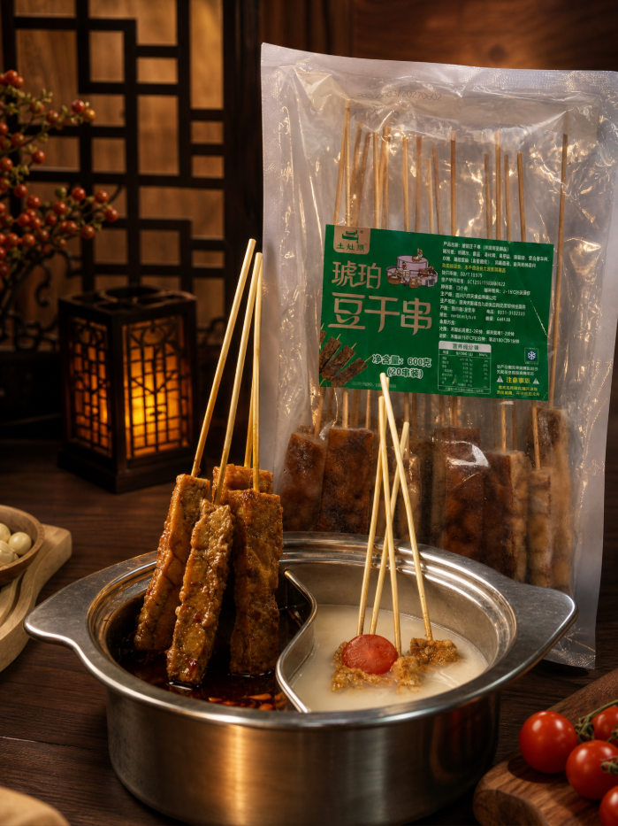 琥珀豆干2缩略图.png