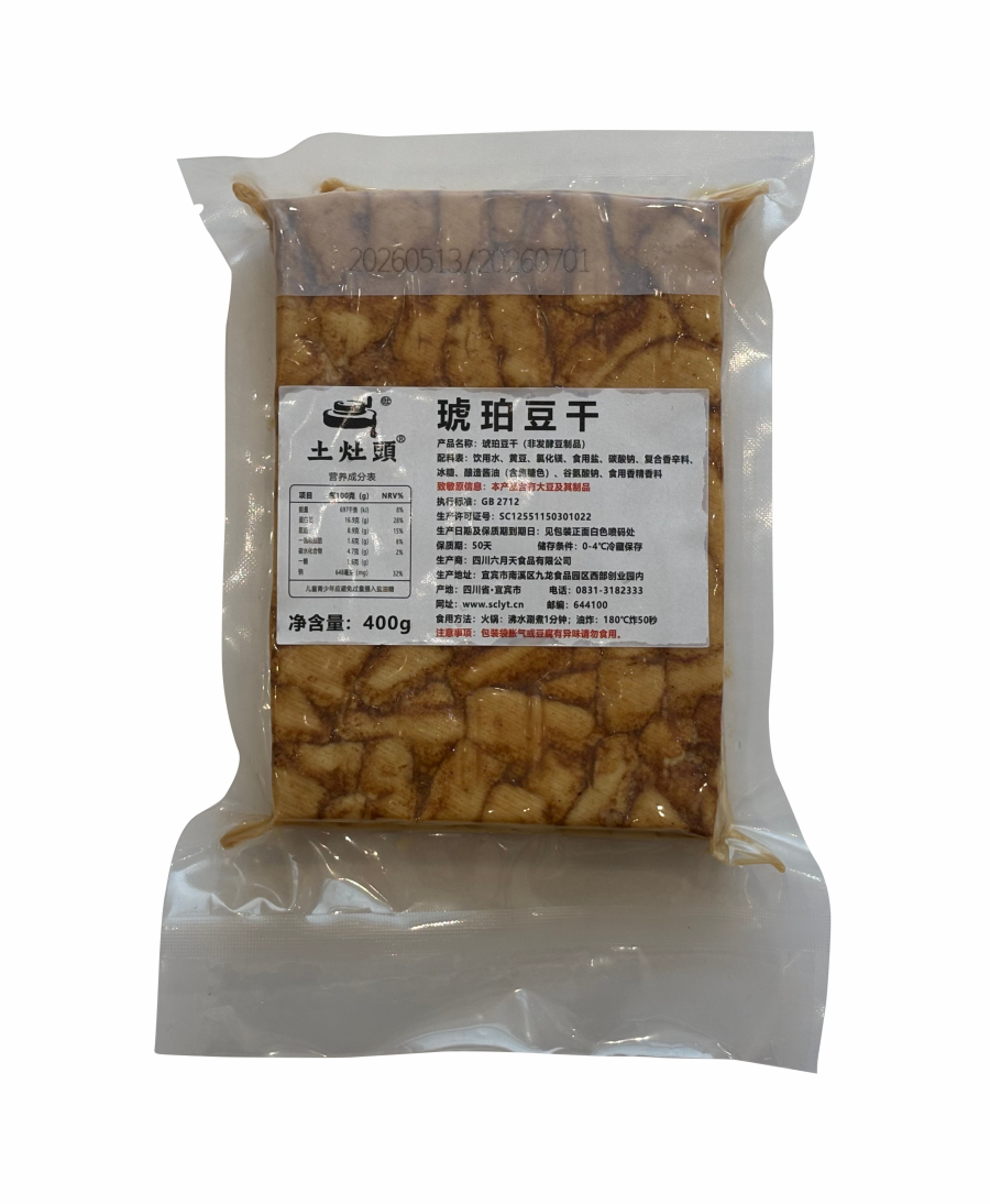 琥珀豆干包装1.png