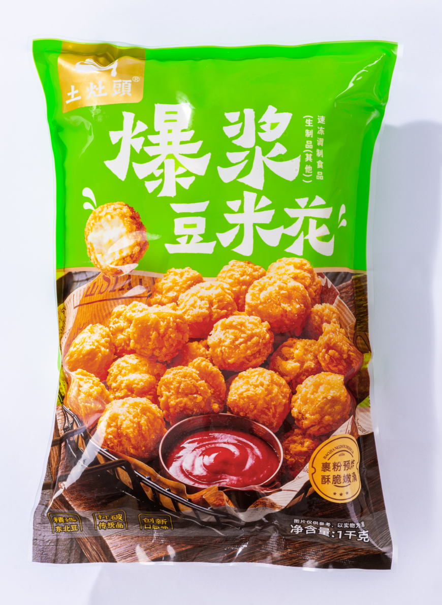 包浆豆米花包装1.png